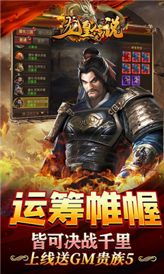 龍皇傳說變態(tài)版截圖欣賞