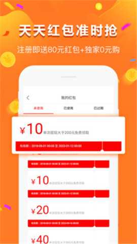給多多