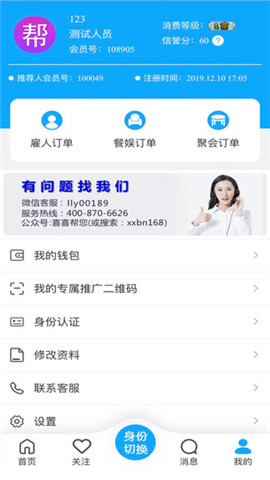 喜喜幫您截圖欣賞