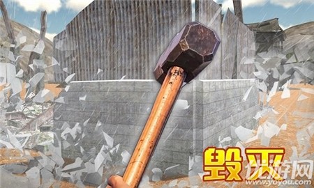 動物王者槍戰(zhàn)截圖欣賞