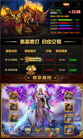 星塵劍錄