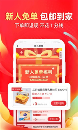 e省寶