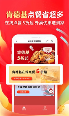 e省寶截圖欣賞