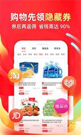 e省寶截圖欣賞