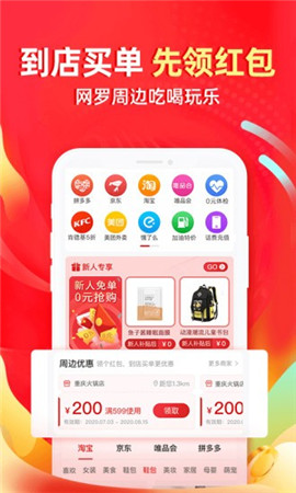 e省寶