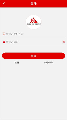 紅螞蟻截圖欣賞