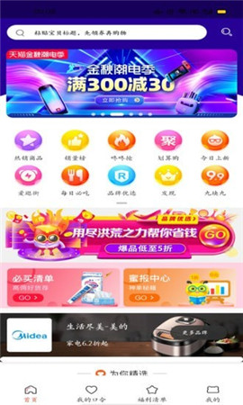 高擁聯(lián)盟
