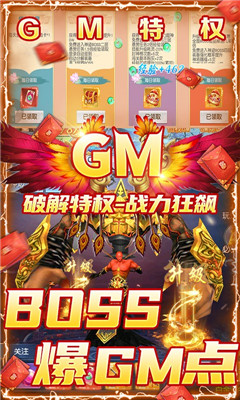 仙劍蜀山掛機(jī)爆萬充版截圖欣賞