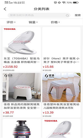 優(yōu)鯨喜截圖欣賞
