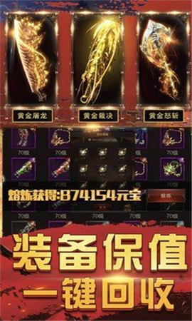 元神歸來截圖欣賞