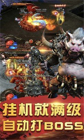 元神歸來截圖欣賞