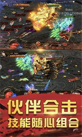 元神歸來截圖欣賞