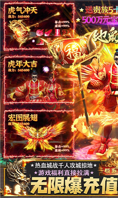 地鼠傳奇海量版截圖欣賞