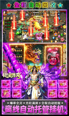 地鼠傳奇海量版截圖欣賞