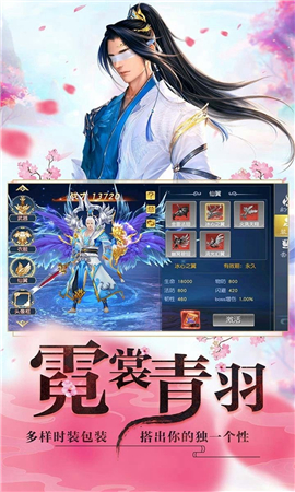 幻世仙劫截圖欣賞