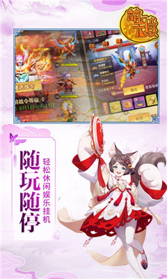 萌騎無(wú)雙無(wú)限資源卡版截圖欣賞