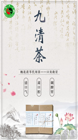 青青樂