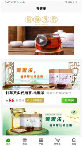 青青樂