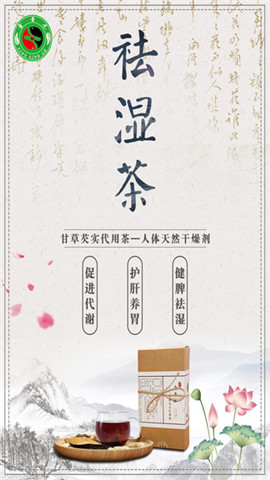青青樂截圖欣賞