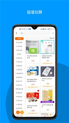 瑪麗萊V生活