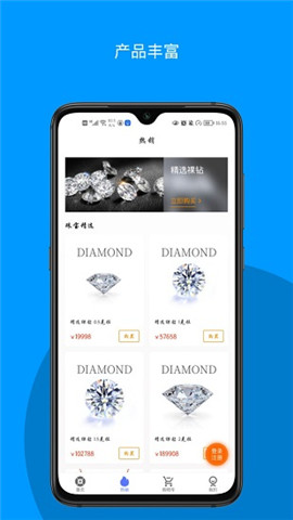 瑪麗萊V生活截圖欣賞