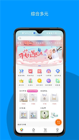 瑪麗萊V生活