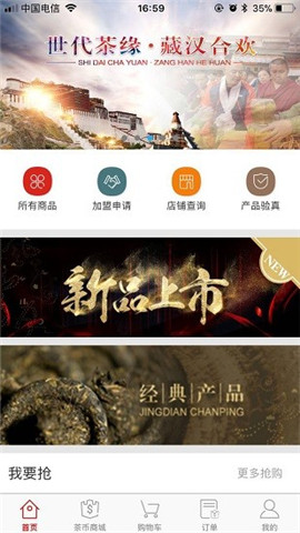 下關(guān)沱茶g3