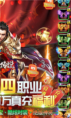混沌傳說全新GM特權(quán)版截圖欣賞