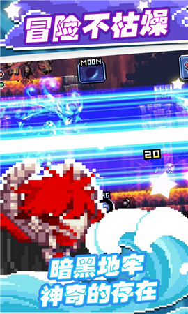 元氣超人
