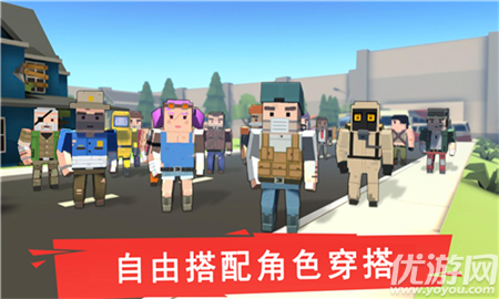 迷你精英世界截圖欣賞