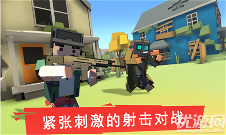 迷你精英世界截圖欣賞