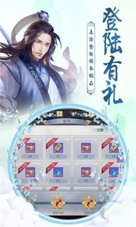 太丘之上截圖欣賞