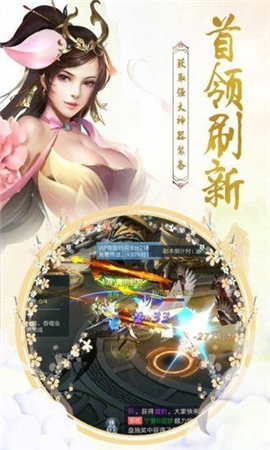 太丘之上截圖欣賞