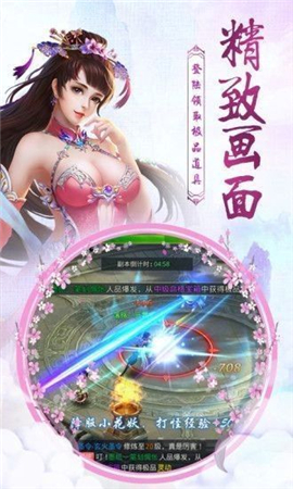 太丘之上截圖欣賞