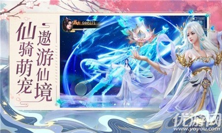 青丘夢(mèng)幻錄