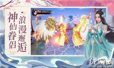 青丘夢(mèng)幻錄