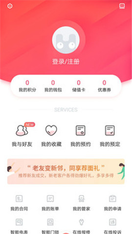 世聯紅璞截圖欣賞