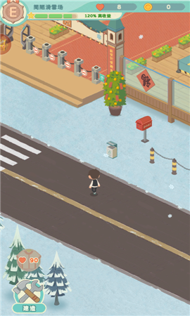 冰雪樂園