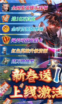 暴擊獵人海量材料禮包版截圖欣賞