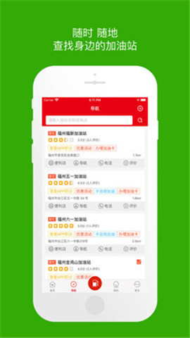 貨車e族截圖欣賞