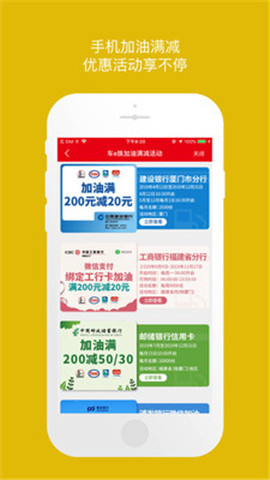 貨車e族截圖欣賞