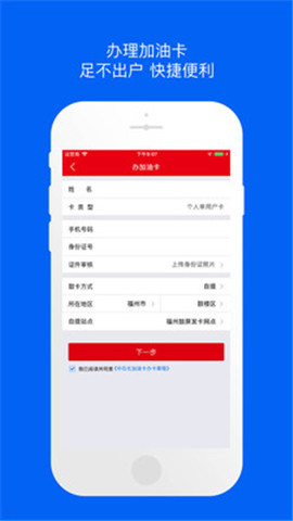 貨車e族