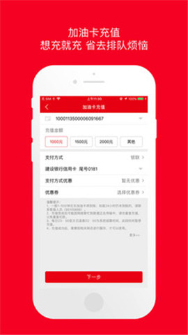 貨車e族截圖欣賞