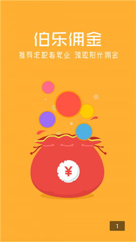 陽光人才網(wǎng)