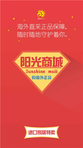 陽光人才網(wǎng)截圖欣賞