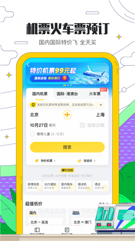 錦屏旅游截圖欣賞