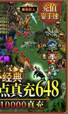 魔法無敵手游官方版截圖欣賞