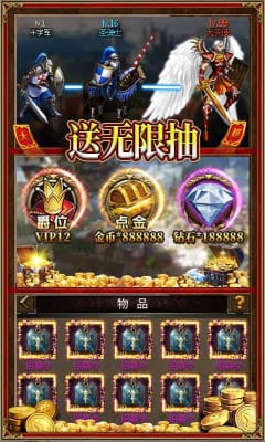魔法無敵手游官方版