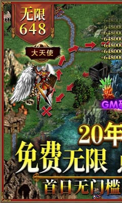 魔法無敵手游官方版截圖欣賞