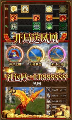 魔法無敵手游官方版